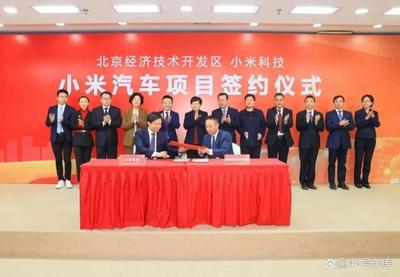 2024有戲嗎？深度解析小米自動(dòng)駕駛技術(shù)實(shí)力與北京網(wǎng)絡(luò)服務(wù)布局