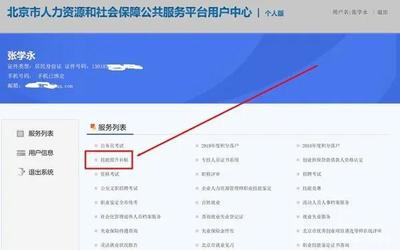 多地會計人員福利來襲 1500元補貼申領倒計時，7月28日前抓緊辦理！