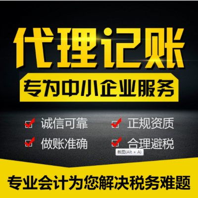 邯鄲肥鄉公司注冊全攻略 流程、費用及專業代辦服務詳解